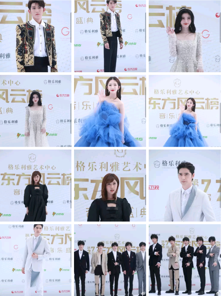 东方风云榜|东方风云榜直播出意外，王源遭遇舞台事故，主持人当面内涵丁当！