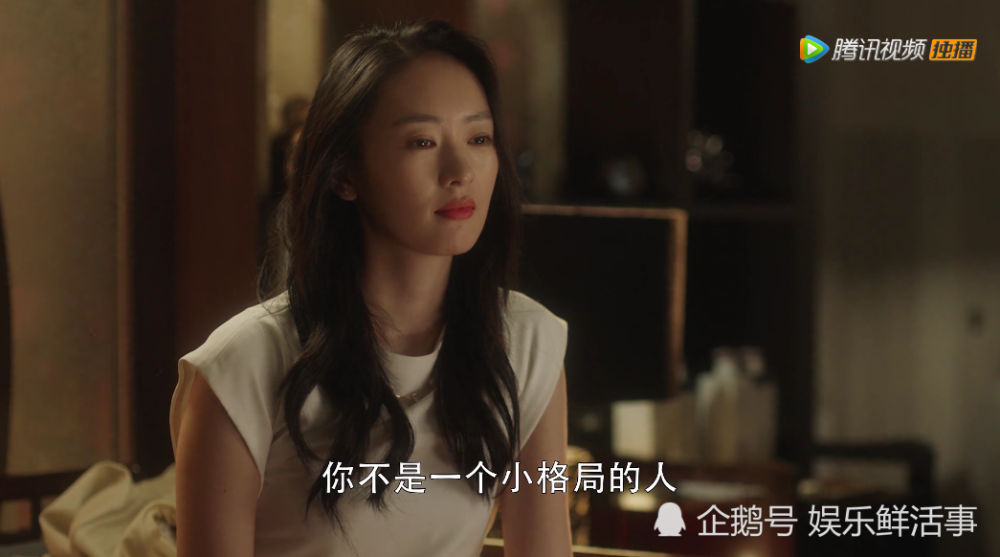 三十而已|《三十而已》，一情节童瑶虽然憋屈，但非常的现实，混圈子要资本