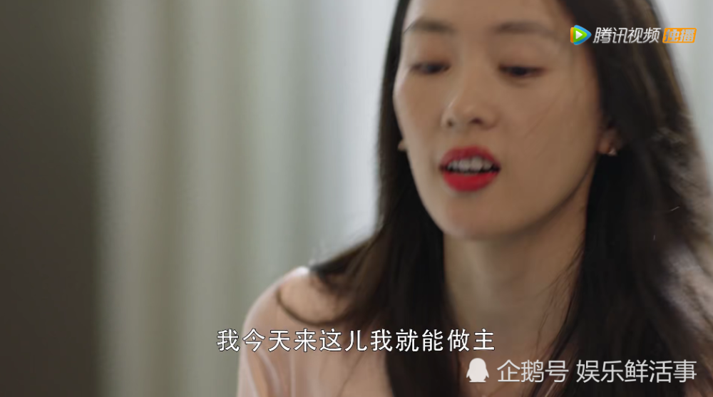 三十而已|《三十而已》，一情节童瑶虽然憋屈，但非常的现实，混圈子要资本