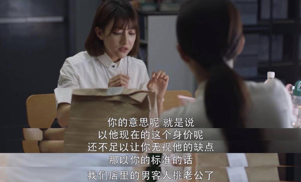 王漫妮|《三十而已》预告：王漫妮旅行归来，帅哥追到门店，两人热情拥吻