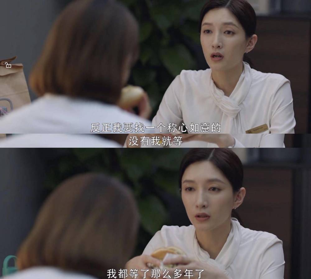 王漫妮|《三十而已》预告：王漫妮旅行归来，帅哥追到门店，两人热情拥吻