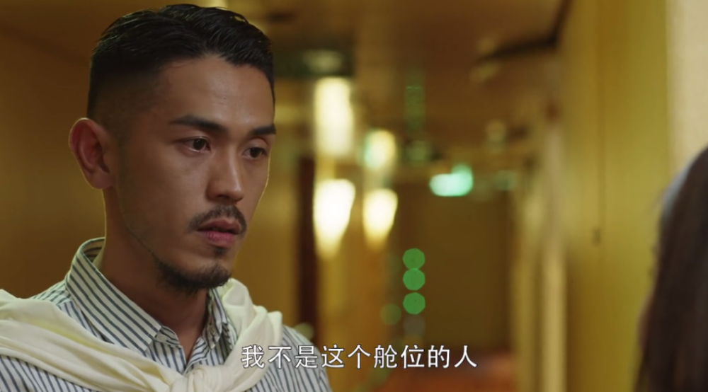 三十而已|《三十而已》陈屿激怒钟晓芹，王漫妮主动吻渣男？顾佳挑战富人圈