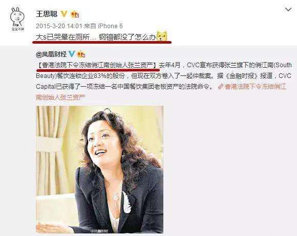 王思聪|亏了20亿的王思聪，硬气不减“手撕”李宁董事，唯独对他道歉认怂