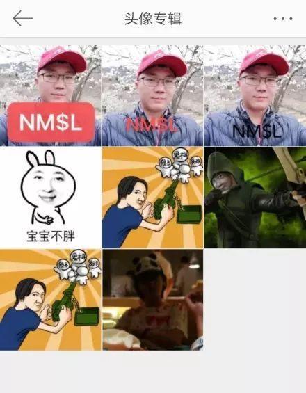 王思聪|亏了20亿的王思聪，硬气不减“手撕”李宁董事，唯独对他道歉认怂