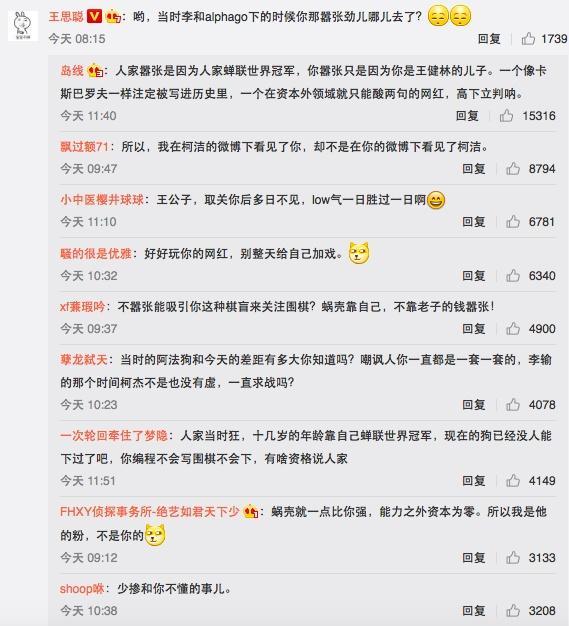 王思聪|亏了20亿的王思聪，硬气不减“手撕”李宁董事，唯独对他道歉认怂