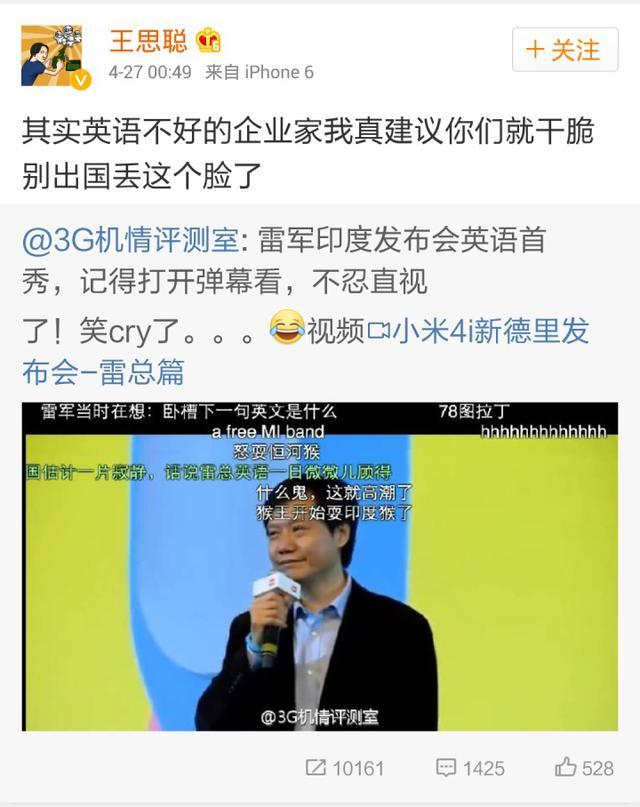 王思聪|亏了20亿的王思聪，硬气不减“手撕”李宁董事，唯独对他道歉认怂