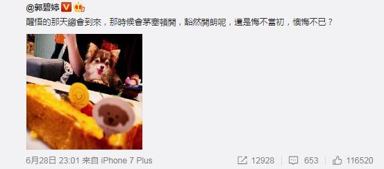 郭碧婷|向佐生日许诺妻子：我会尽快接你到身边！郭碧婷回应很暖心