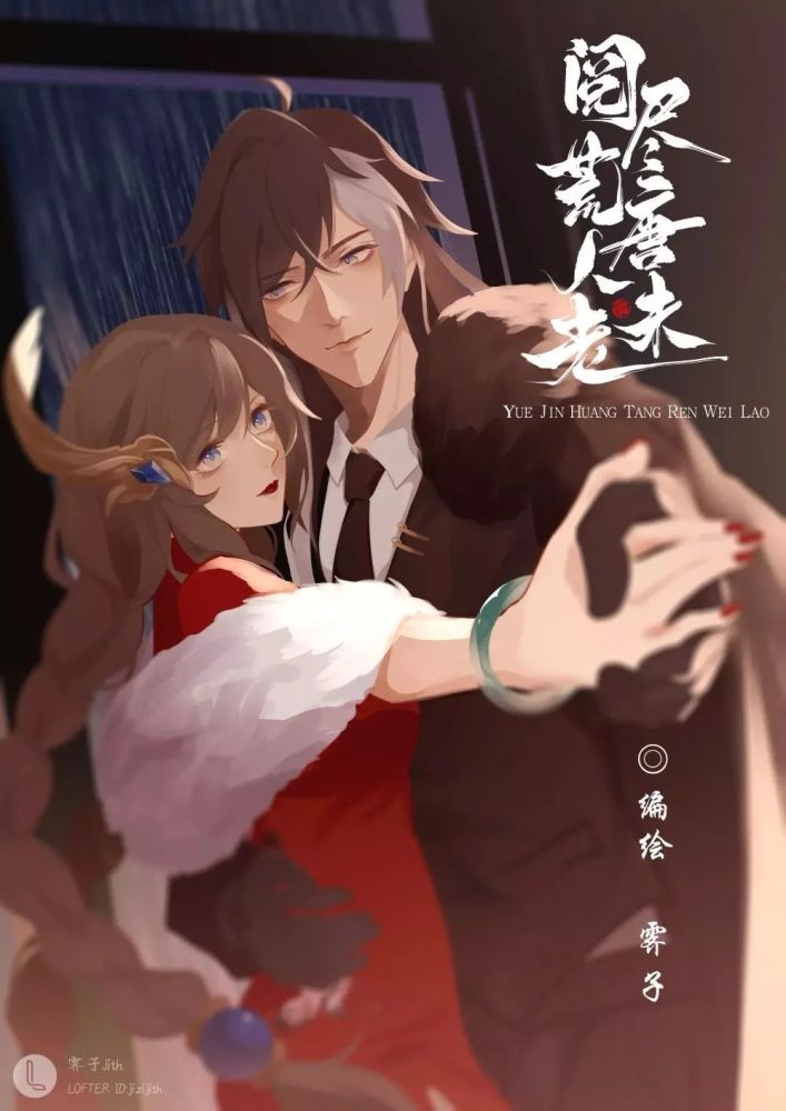 司马懿——王者荣耀