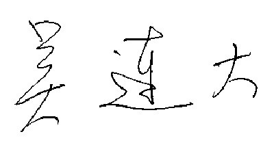 东方红一号卫星|东方红一号鲜为人知的故事