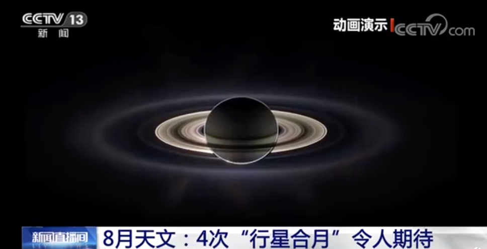 新冠病毒|北京应急响应级别调整至三级；研究首次证实蚊子不传播新冠病毒