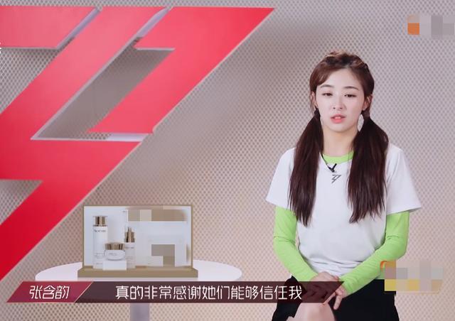 张雨绮|谁说美貌是智商换的？千万别被张雨绮的外表给骗了