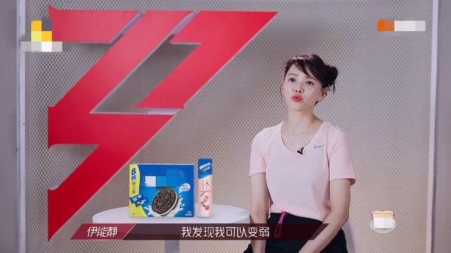 张雨绮|谁说美貌是智商换的？千万别被张雨绮的外表给骗了