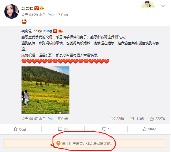 向佐|遭诋毁离婚，向佐：无论祝福，还是诋毁，衷心希望每个人幸福快乐