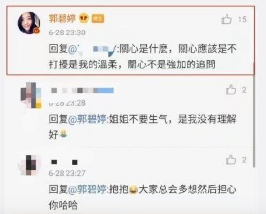 郭碧婷|郭碧婷凌晨为向佐庆生 网友喊话向太：说好的全家一起接儿媳呢？