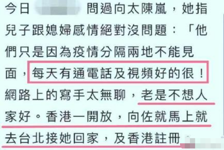 郭碧婷|郭碧婷凌晨为向佐庆生 网友喊话向太：说好的全家一起接儿媳呢？