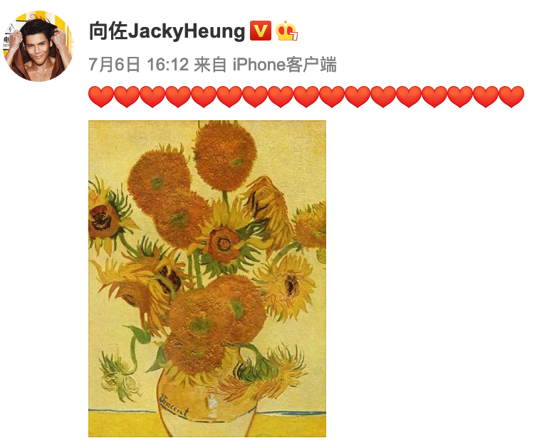 郭碧婷|郭碧婷凌晨为向佐庆生 网友喊话向太：说好的全家一起接儿媳呢？