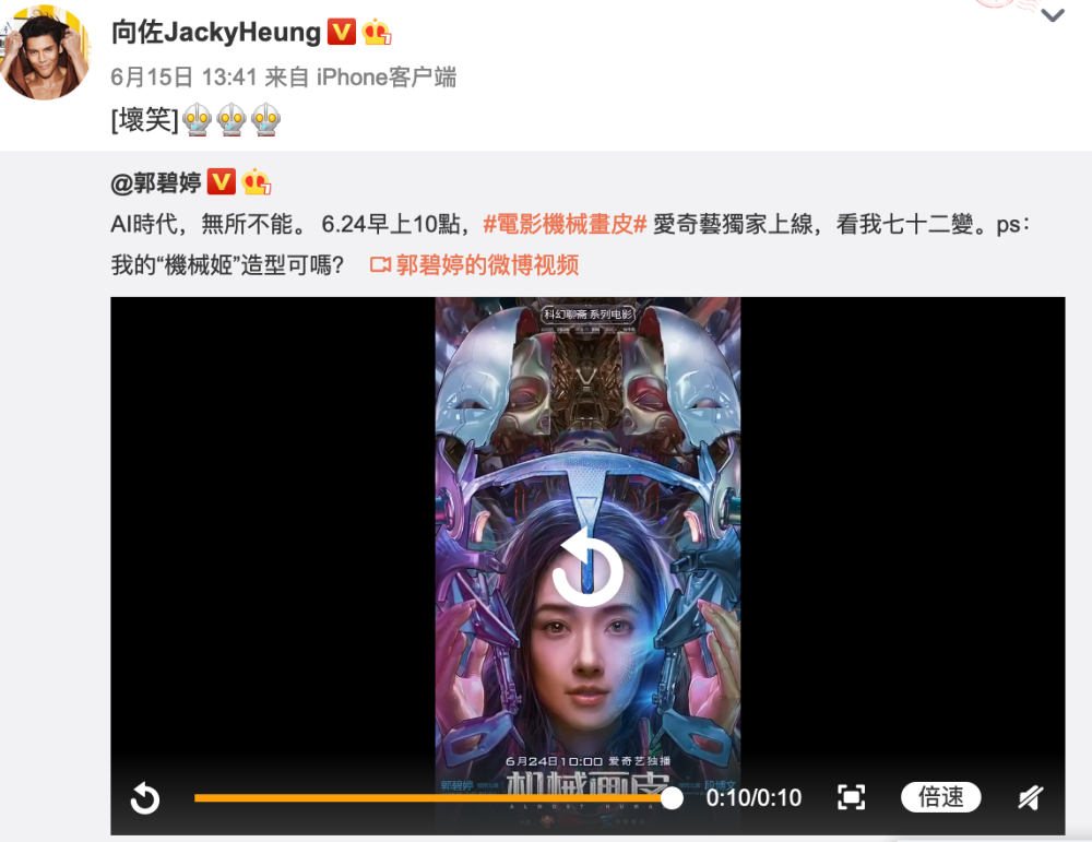 郭碧婷|郭碧婷凌晨为向佐庆生 网友喊话向太：说好的全家一起接儿媳呢？