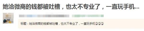 baby|baby首次直播超美，敬业程度被称赞，全程展现高状态值