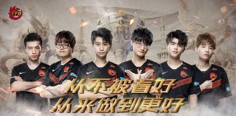 FPX要无缘季后赛了吗？BP极其离谱被网友狂喷