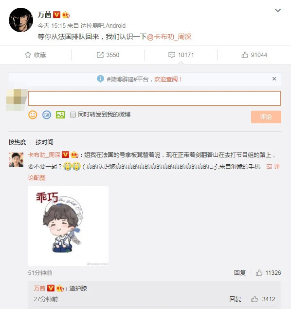 北京|娱乐早报 | 北京多家影院准备复工 郑恺回应抄袭后对方称未收到回复