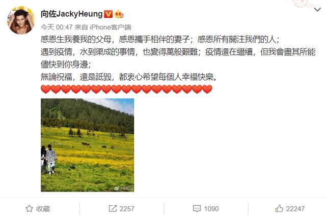 郭碧婷|郭碧婷凌晨三点为向佐庆生，力破婚变传闻，但一个表情显冷淡