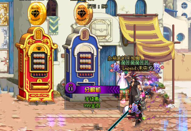 dnf:首件增幅18神话耳环!在剑魂玩家手中,一件抵得上全身12