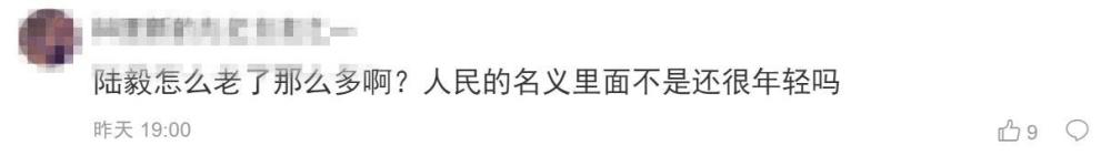 陆毅|《男才女貌》17年后，陆毅曾黎再合作，杀青同框照陆毅变老太多