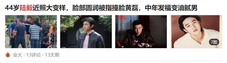 陆毅|《男才女貌》17年后，陆毅曾黎再合作，杀青同框照陆毅变老太多