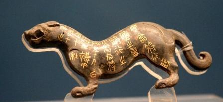 青铜器|从金银装饰图案看汉代，论错金银青铜器的社会意义与艺术价值