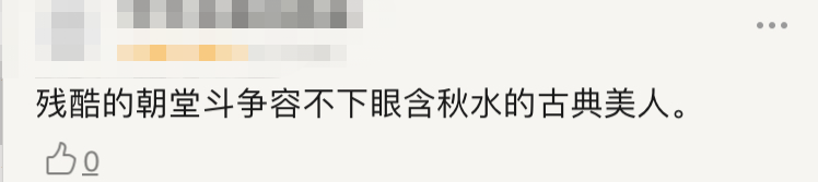 李建群|若晚生20年，她也能成巨星吧？