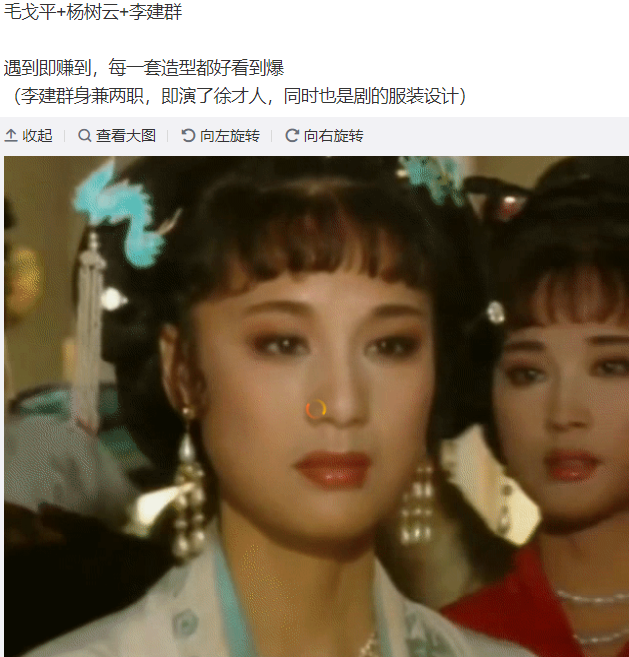 李建群|若晚生20年，她也能成巨星吧？