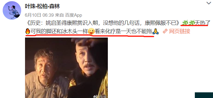 李建群|若晚生20年，她也能成巨星吧？