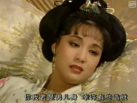 李建群|若晚生20年，她也能成巨星吧？