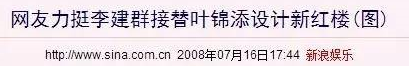 若晚生20年，她也能成巨星吧？