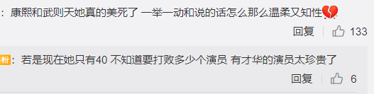 李建群|若晚生20年，她也能成巨星吧？