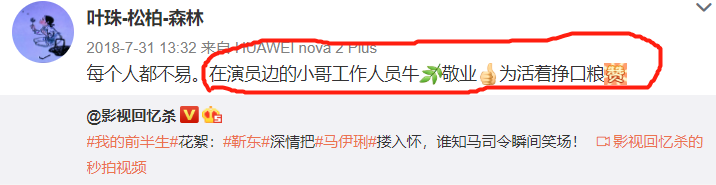 李建群|若晚生20年，她也能成巨星吧？