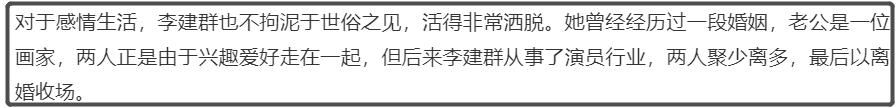 若晚生20年，她也能成巨星吧？