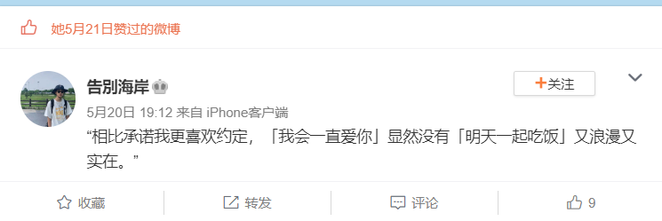 李建群|若晚生20年，她也能成巨星吧？