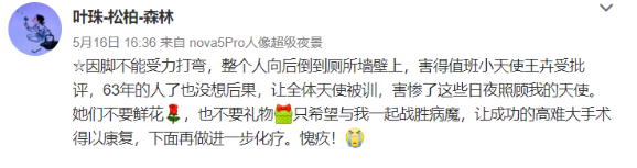 李建群|若晚生20年，她也能成巨星吧？