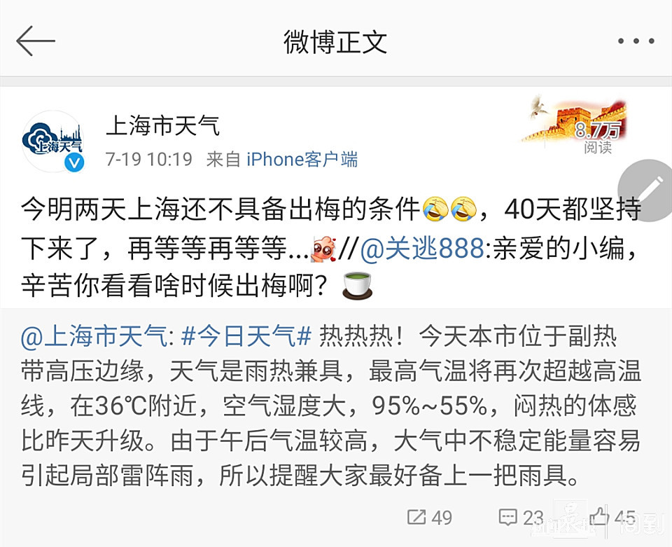 20年以來(lái)的超長(zhǎng)梅雨季，網(wǎng)上平臺(tái)的除濕機(jī)、除濕盒大火