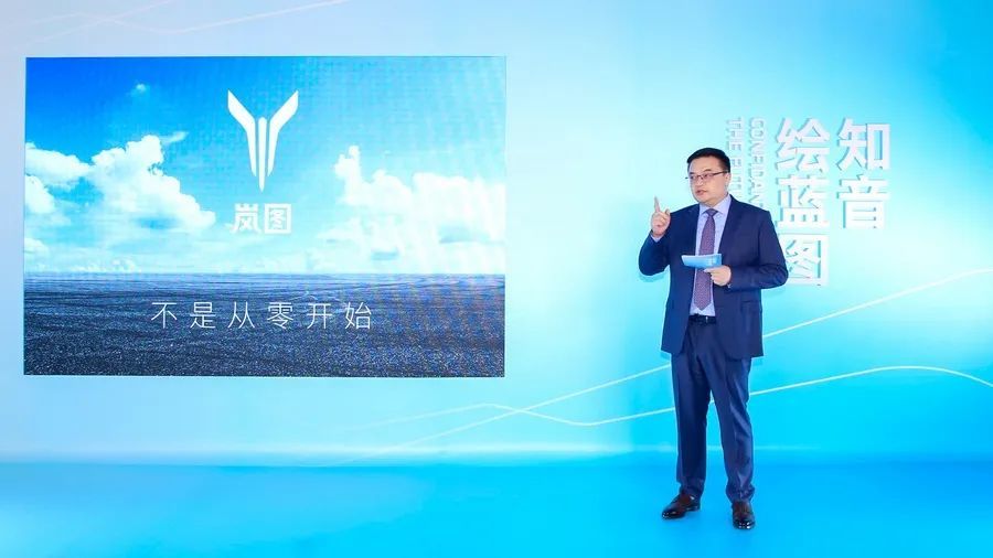 这是东风的 岚图 起步就得万 腾讯新闻