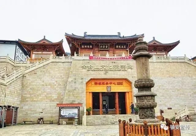 金台山文化旅游区位于镇安县城东侧,山内有唐密祖庭——镇安古兴隆寺