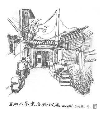 肖复兴|肖复兴：记忆，让老北京复活并显影的最后筹码