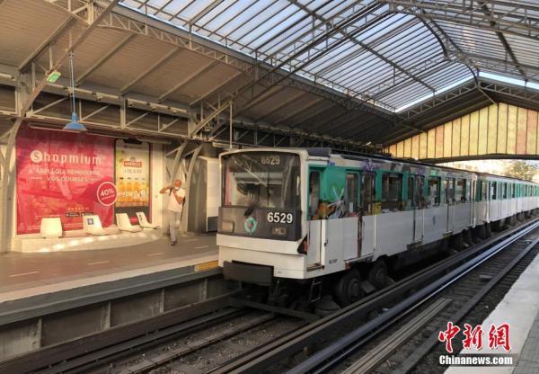 巴黎地铁在疫情中迎来运营120周年