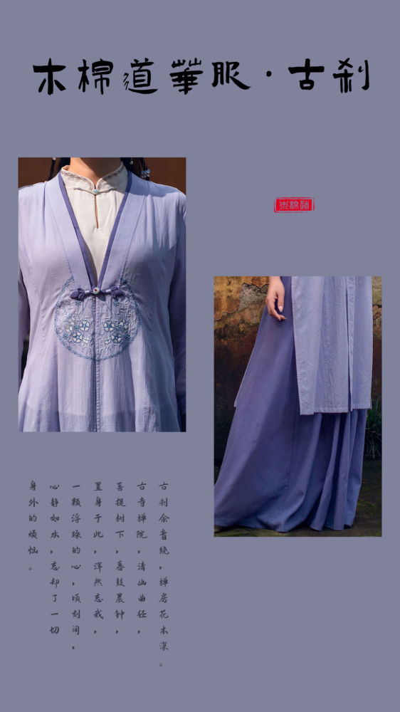 古刹|古刹余音绕，禅房花木深