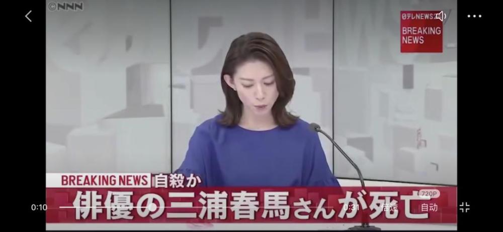 日本当红男星自杀 曾参演电影 永远的零 号称反战 却在招魂 腾讯新闻