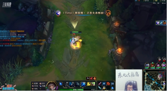 辅助深海泰坦和东北大鹌鹑solo，大鹌鹑果然超神！