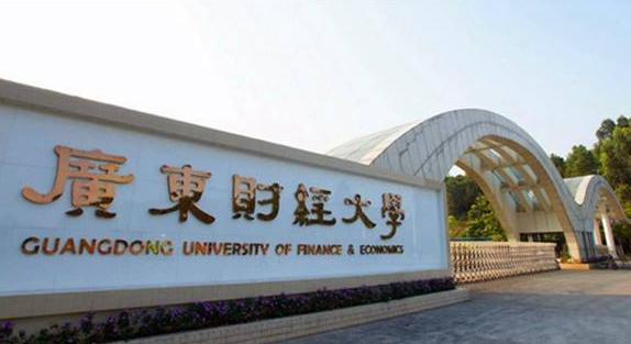 2020广州二本排名_2020年广州市最好大学排名:华南农业大学居第