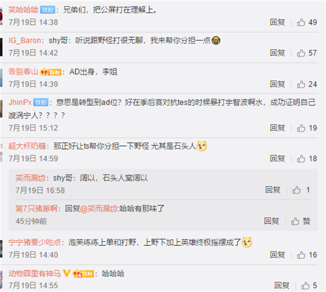 宁王为什么不喜欢rank？他亲口说出原因，并拿了阿水的招牌英雄