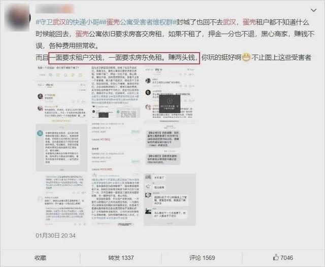 蛋壳公寓遇险，长租公寓之困